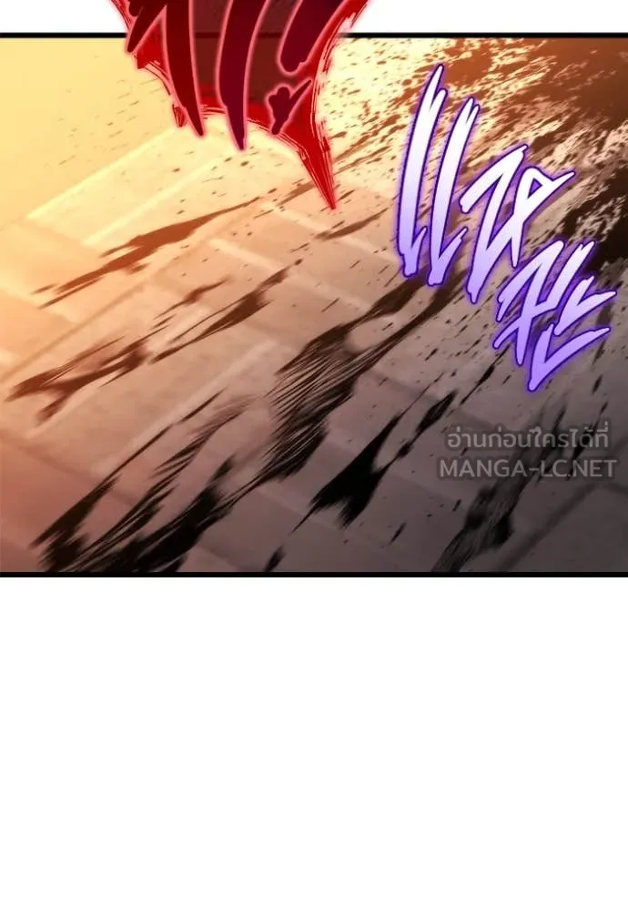 โกดังลับหลังโลกแตก ตอนที่ 52 รูปที่ 141