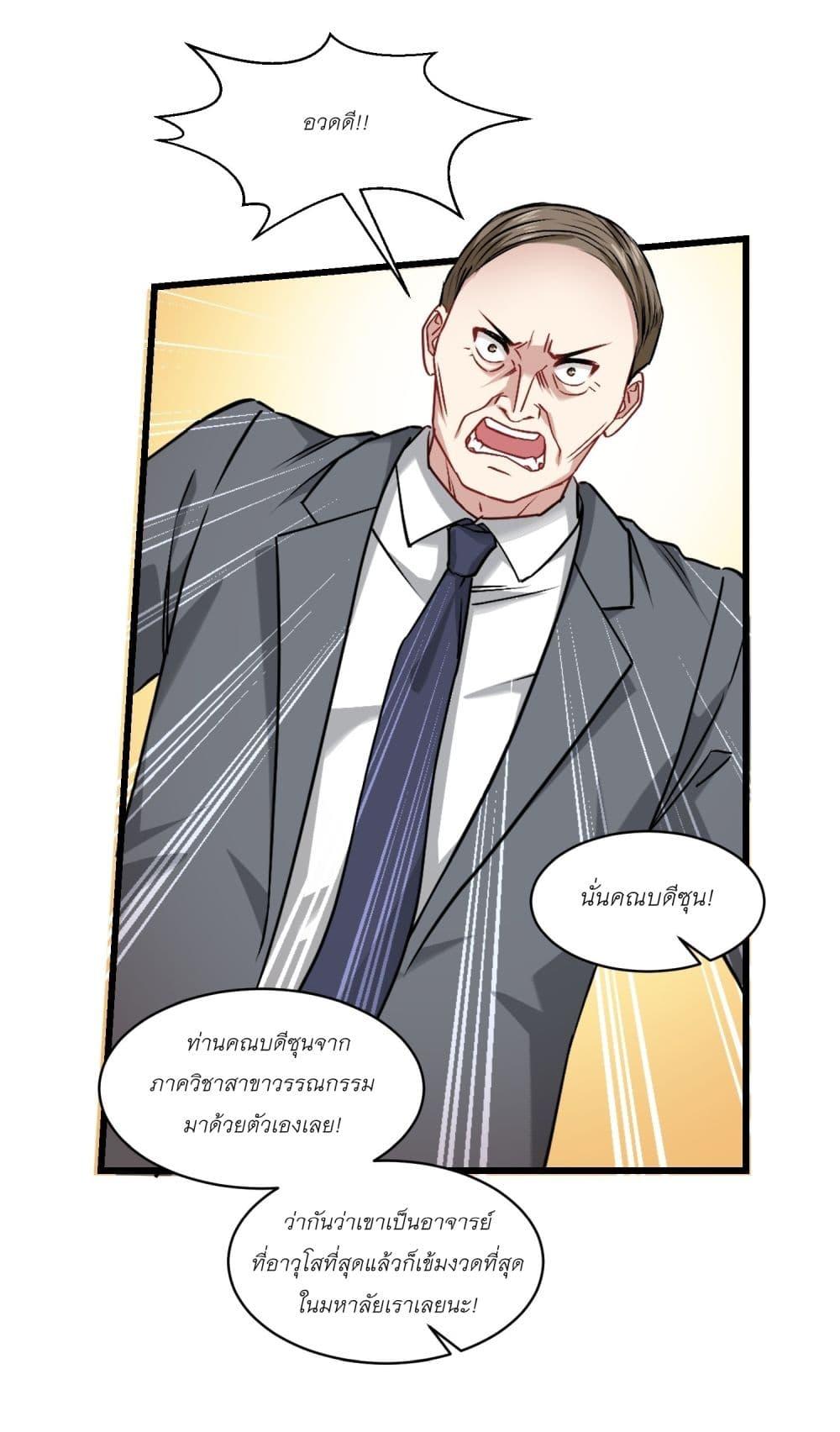 Manga-lc-com อ่านมังงะ อ่านการ์ตูน ออนไลน์ ฟรี Became a Billionaire After Dog Licking Improperly ตอนที่ 1 2 3 4 5 6 7 8 9 10 11 12 13 14 ฟรี ไม่มีโฆษณา Manga-lc - อ่าน มังงะ อ่าน การ์ตูน ออนไลน์ อ่านมังงะ ฟรี