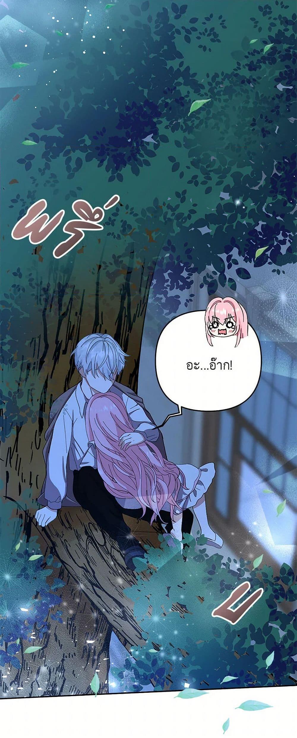 Manga-lc-com อ่านมังงะ อ่านการ์ตูน ออนไลน์ ฟรี Our Little Empress ตอนที่ 1 2 3 4 5 6 7 8 9 10 11 12 13 14 ฟรี ไม่มีโฆษณา Manga-lc - อ่าน มังงะ อ่าน การ์ตูน ออนไลน์ อ่านมังงะ ฟรี