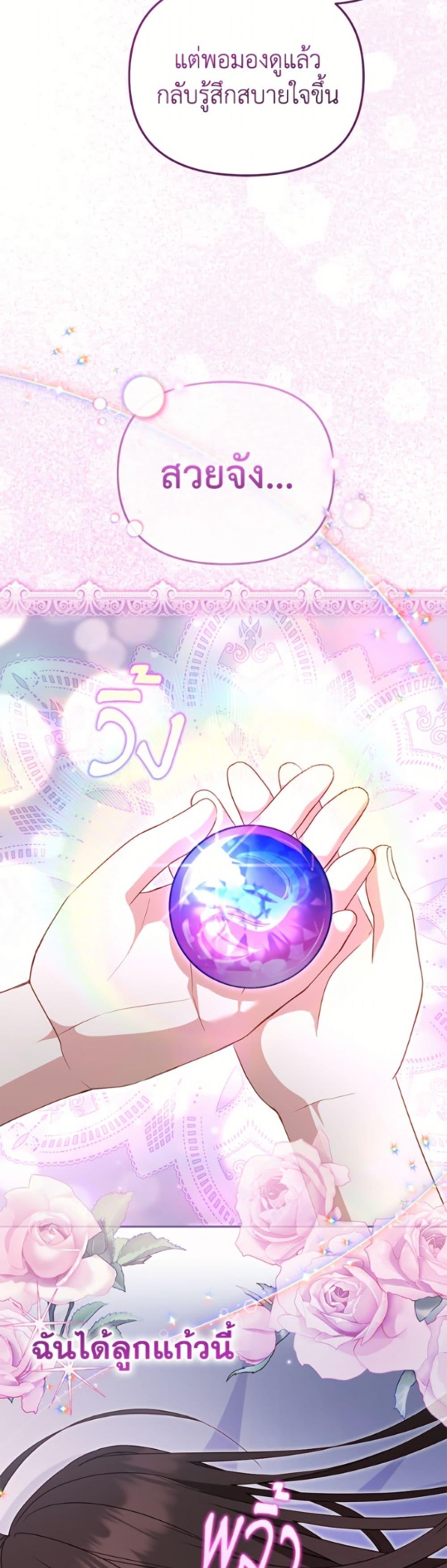 Manga-lc-com อ่านมังงะ อ่านการ์ตูน ออนไลน์ ฟรี I’m Being Raised by Villains ตอนที่ 1 2 3 4 5 6 7 8 9 10 11 12 13 14 ฟรี ไม่มีโฆษณา Manga-lc - อ่าน มังงะ อ่าน การ์ตูน ออนไลน์ อ่านมังงะ ฟรี