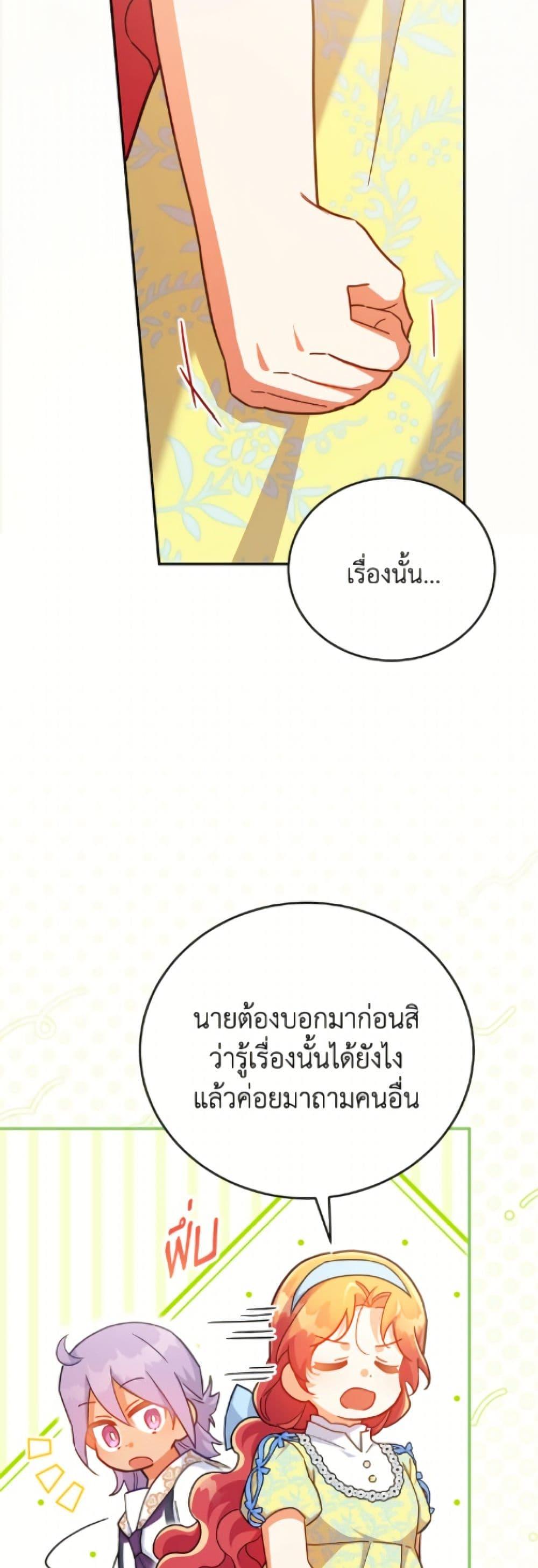 Manga-lc-com อ่านมังงะ อ่านการ์ตูน ออนไลน์ ฟรี The Little Lady Who Makes Flowers Bloom ตอนที่ 1 2 3 4 5 6 7 8 9 10 11 12 13 14 ฟรี ไม่มีโฆษณา Manga-lc - อ่าน มังงะ อ่าน การ์ตูน ออนไลน์ อ่านมังงะ ฟรี