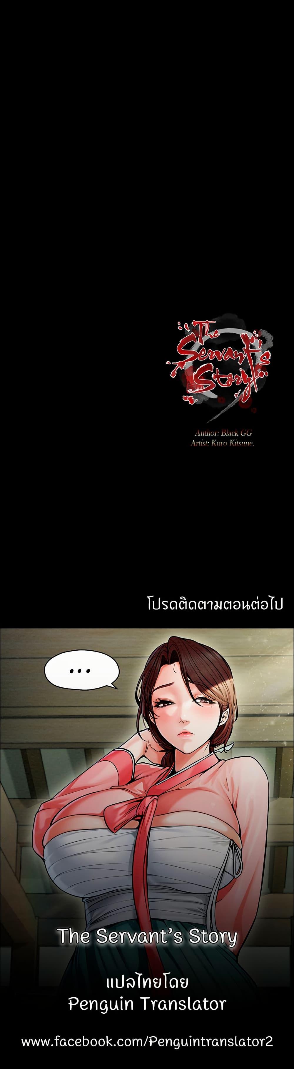 Doujin-Lc- อ่าน โดจิน มังฮวา เกาหลี ญี่ปุ่น จีน แปลไทย The Servant’s Story ตอนที่ 1 2 3 4 5 6 7 8 9 10 11 12 13 14 ฟรี ไม่มีโฆษณา อ่าน โดจิน Manhwa เกาหลี ญี่ปุ่น จีน เรามีครบ คัดมาให้เน้นๆ โดจิน 18+ รับประกันความฟินโดย  Doujin Lc