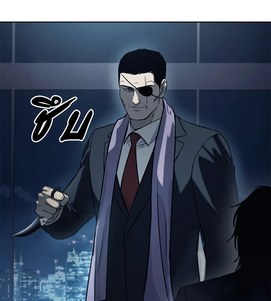 มัจจุราชชุดแดง ตอนที่ 1 รูปที่ 17