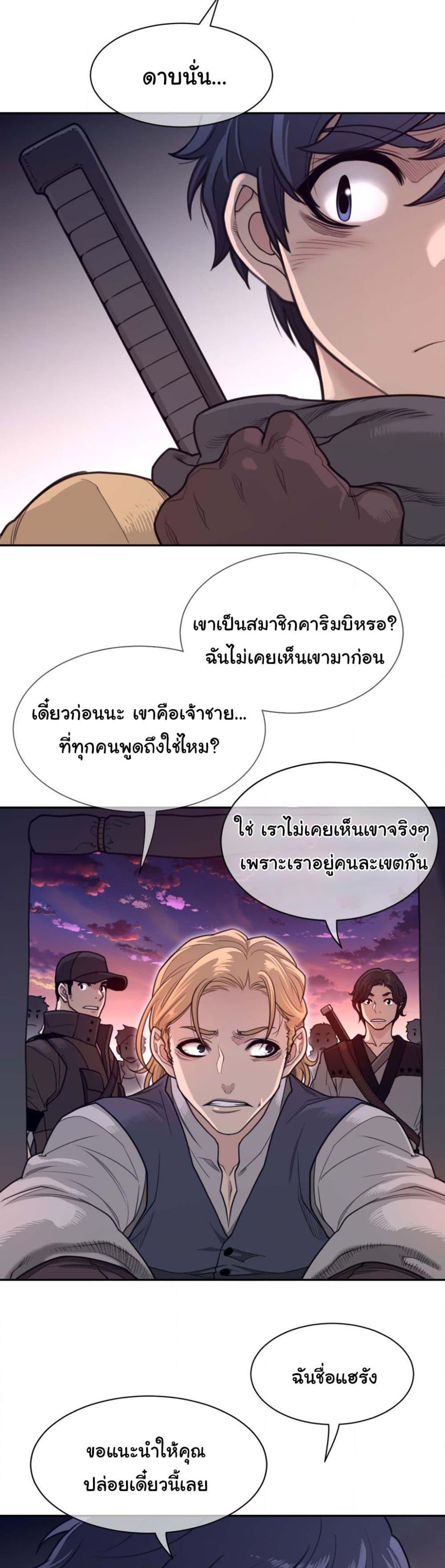 Doujin-Lc- อ่าน โดจิน มังฮวา เกาหลี ญี่ปุ่น จีน แปลไทย Perfect Half ตอนที่ 1 2 3 4 5 6 7 8 9 10 11 12 13 14 ฟรี ไม่มีโฆษณา อ่าน โดจิน Manhwa เกาหลี ญี่ปุ่น จีน เรามีครบ คัดมาให้เน้นๆ โดจิน 18+ รับประกันความฟินโดย  Doujin Lc