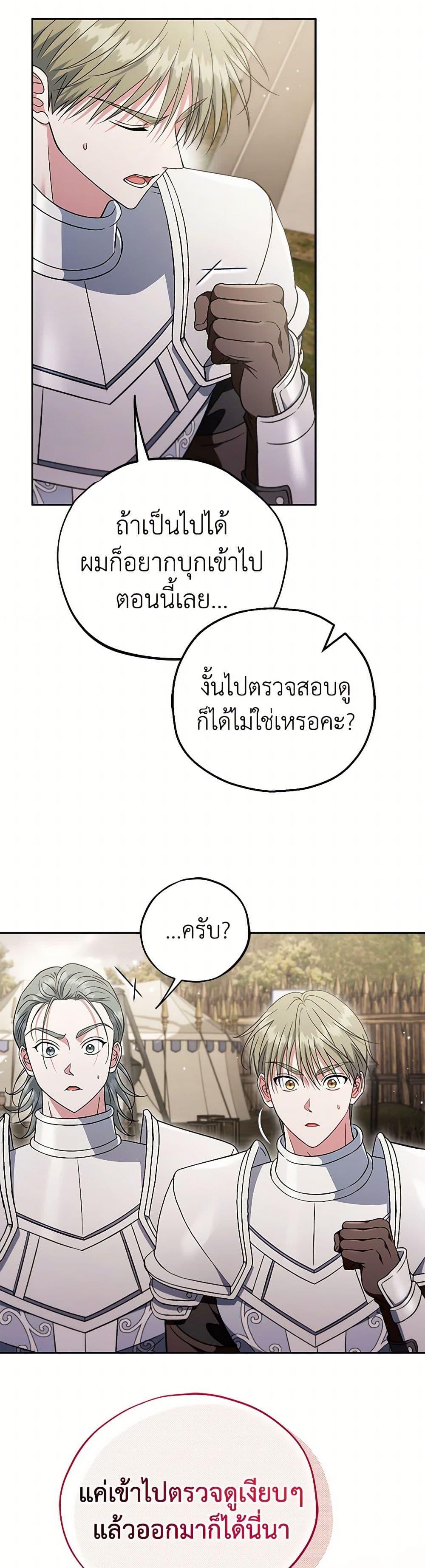 Manga-lc-com อ่านมังงะ อ่านการ์ตูน ออนไลน์ ฟรี I Will Become the Villain’s Poison Taster ตอนที่ 1 2 3 4 5 6 7 8 9 10 11 12 13 14 ฟรี ไม่มีโฆษณา Manga-lc - อ่าน มังงะ อ่าน การ์ตูน ออนไลน์ อ่านมังงะ ฟรี