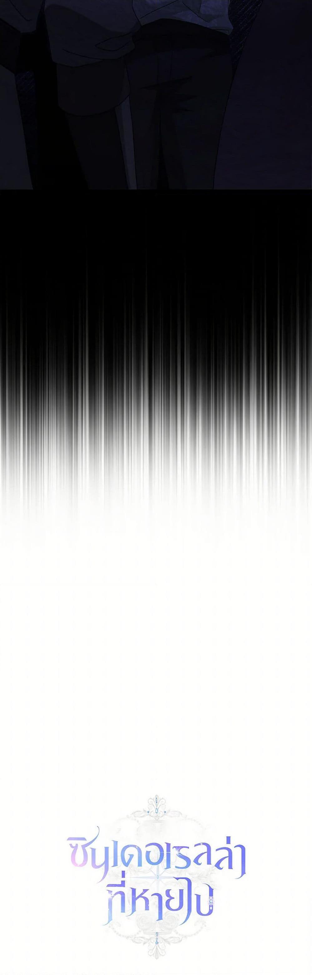 Manga-lc-com อ่านมังงะ อ่านการ์ตูน ออนไลน์ ฟรี Cinderella Disappeared ตอนที่ 1 2 3 4 5 6 7 8 9 10 11 12 13 14 ฟรี ไม่มีโฆษณา Manga-lc - อ่าน มังงะ อ่าน การ์ตูน ออนไลน์ อ่านมังงะ ฟรี