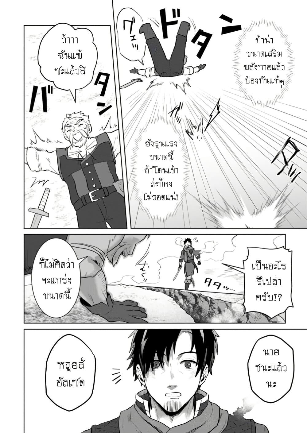 Manga-lc-com อ่านมังงะ อ่านการ์ตูน ออนไลน์ ฟรี Saiteihen no Ossan Boukensha ตอนที่ 1 2 3 4 5 6 7 8 9 10 11 12 13 14 ฟรี ไม่มีโฆษณา Manga-lc - อ่าน มังงะ อ่าน การ์ตูน ออนไลน์ อ่านมังงะ ฟรี