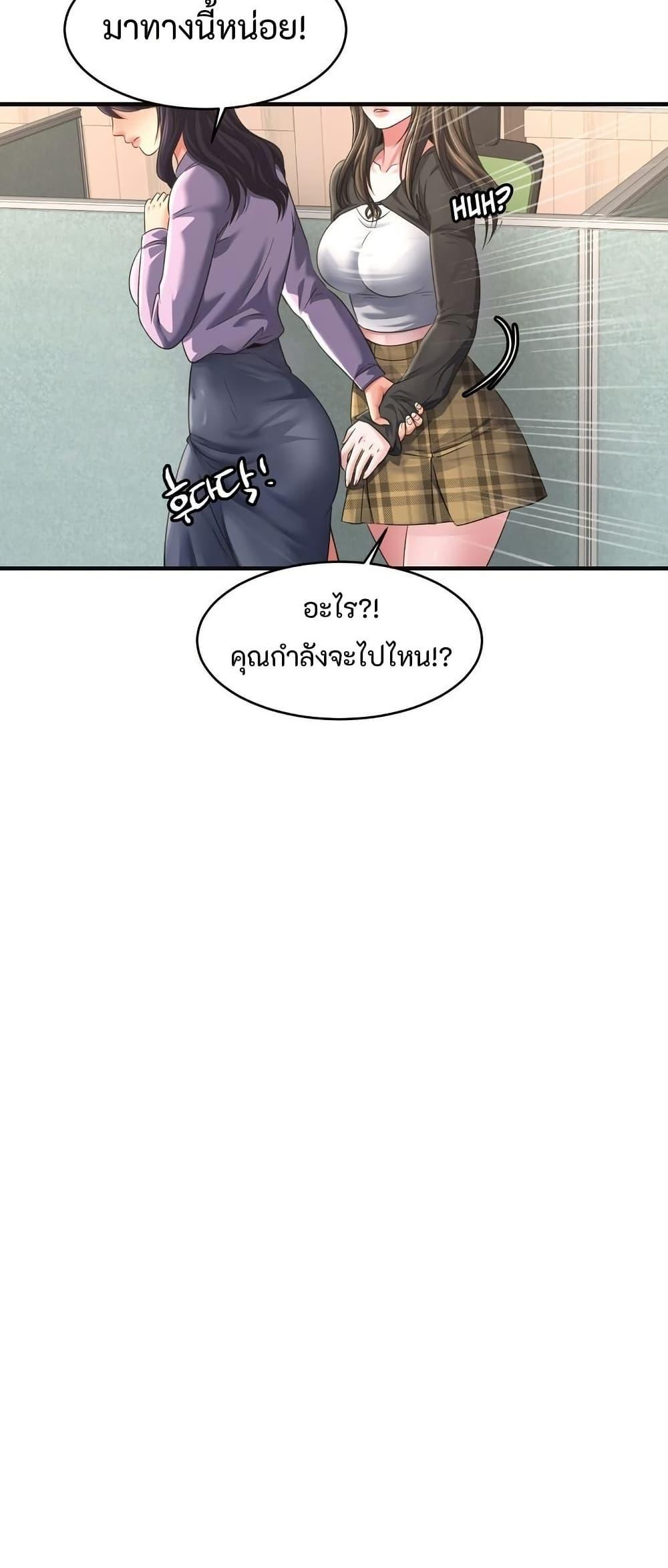Doujin-Lc- อ่าน โดจิน มังฮวา เกาหลี ญี่ปุ่น จีน แปลไทย Secret Affection ตอนที่ 1 2 3 4 5 6 7 8 9 10 11 12 13 14 ฟรี ไม่มีโฆษณา อ่าน โดจิน Manhwa เกาหลี ญี่ปุ่น จีน เรามีครบ คัดมาให้เน้นๆ โดจิน 18+ รับประกันความฟินโดย  Doujin Lc