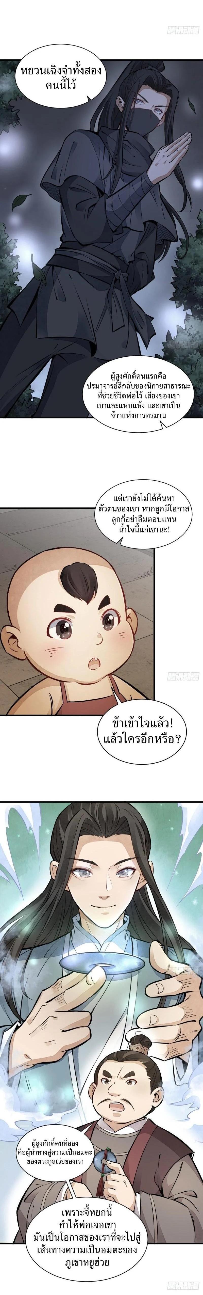 Manga-lc-com อ่านมังงะ อ่านการ์ตูน ออนไลน์ ฟรี Lan Ke Qi Yuan ตอนที่ 1 2 3 4 5 6 7 8 9 10 11 12 13 14 ฟรี ไม่มีโฆษณา Manga-lc - อ่าน มังงะ อ่าน การ์ตูน ออนไลน์ อ่านมังงะ ฟรี