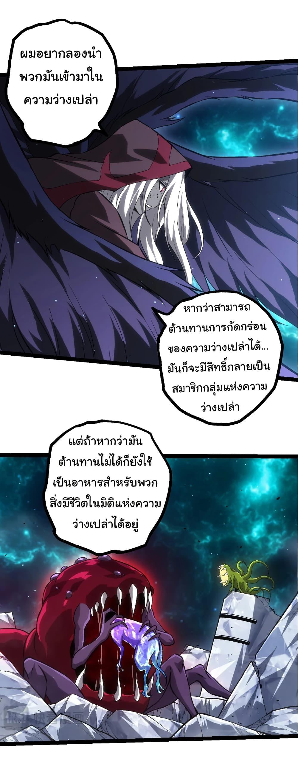 Manga-lc-com อ่านมังงะ อ่านการ์ตูน ออนไลน์ ฟรี Evolution from the Big Tree ตอนที่ 1 2 3 4 5 6 7 8 9 10 11 12 13 14 ฟรี ไม่มีโฆษณา Manga-lc - อ่าน มังงะ อ่าน การ์ตูน ออนไลน์ อ่านมังงะ ฟรี