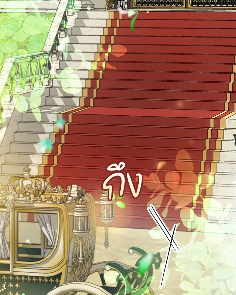 กำราบรักร้ายนายจอมพยศ ตอนที่ 6 รูปที่ 82