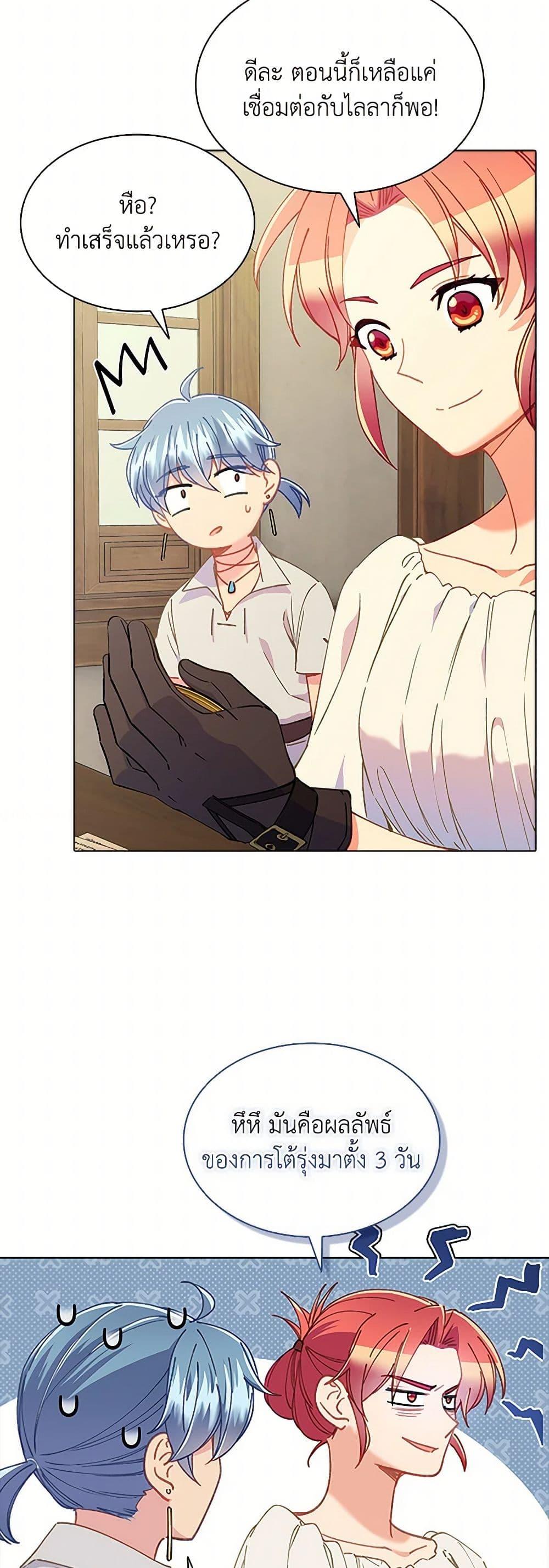 Manga-lc-com อ่านมังงะ อ่านการ์ตูน ออนไลน์ ฟรี The Mighty Extra – One Girl Changes the World ตอนที่ 1 2 3 4 5 6 7 8 9 10 11 12 13 14 ฟรี ไม่มีโฆษณา Manga-lc - อ่าน มังงะ อ่าน การ์ตูน ออนไลน์ อ่านมังงะ ฟรี