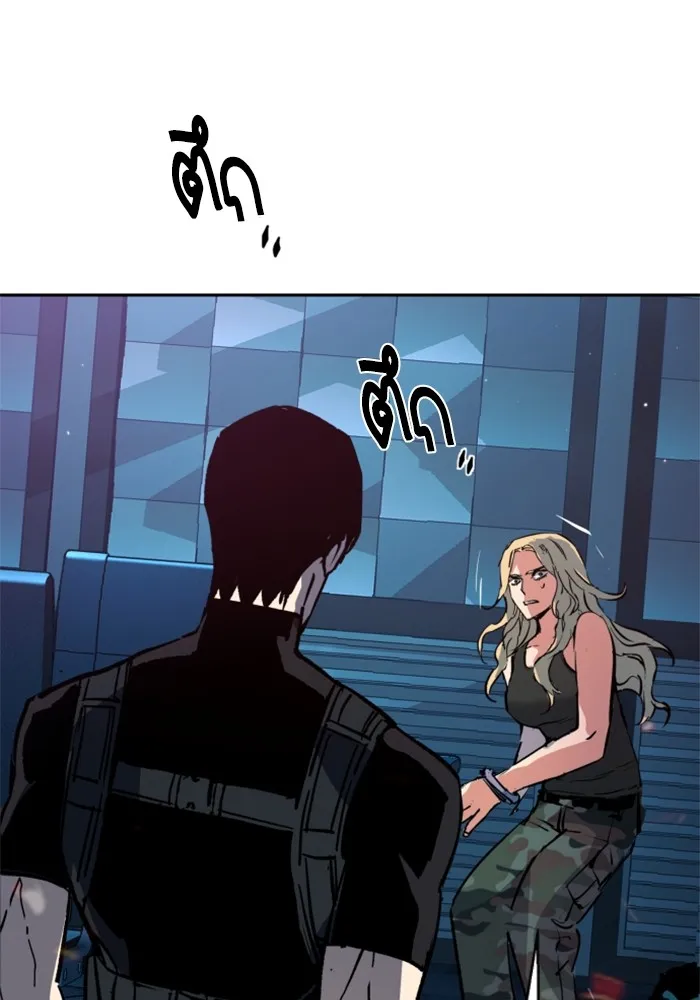 พี่ชายสายบอดี้การ์ด ตอนที่ 175 รูปที่ 131