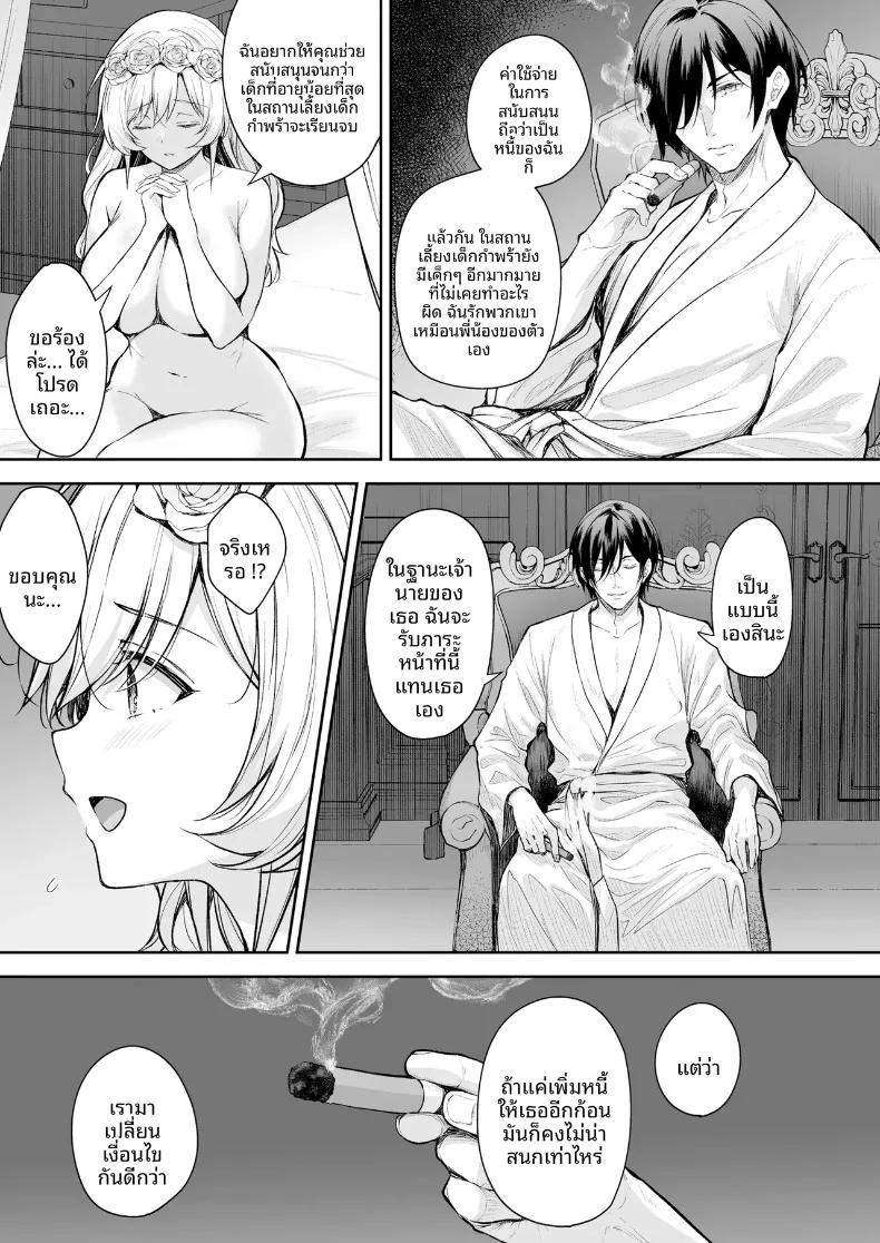 Doujin-Lc- อ่าน โดจิน มังฮวา เกาหลี ญี่ปุ่น จีน แปลไทย เพลงรักของหญิงสาวสูงศักดิ์ (Crowe) ตอนที่ 1 2 3 4 5 6 7 8 9 10 11 12 13 14 ฟรี ไม่มีโฆษณา อ่าน โดจิน Manhwa เกาหลี ญี่ปุ่น จีน เรามีครบ คัดมาให้เน้นๆ โดจิน 18+ รับประกันความฟินโดย  Doujin Lc