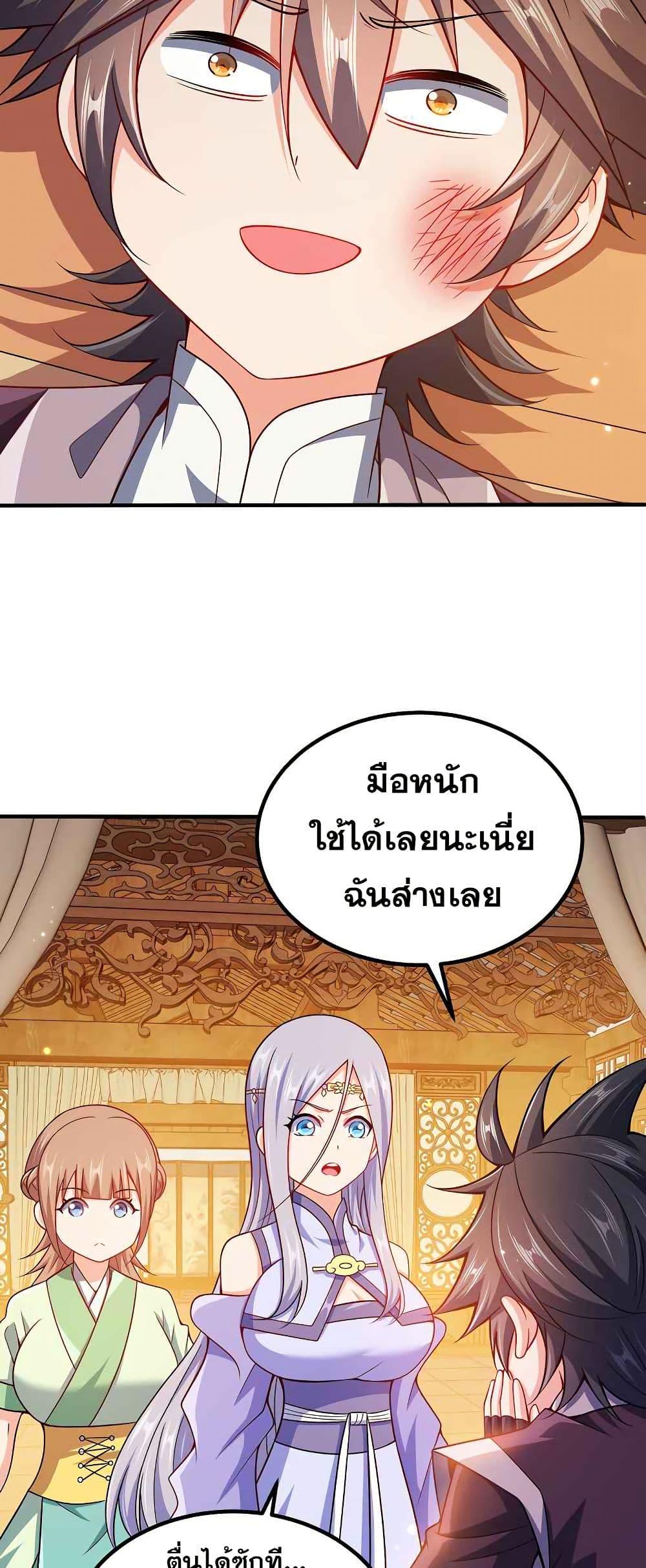 Manga-lc-com อ่านมังงะ อ่านการ์ตูน ออนไลน์ ฟรี My Wife is Actually the Future Tyrant Empress ตอนที่ 1 2 3 4 5 6 7 8 9 10 11 12 13 14 ฟรี ไม่มีโฆษณา Manga-lc - อ่าน มังงะ อ่าน การ์ตูน ออนไลน์ อ่านมังงะ ฟรี