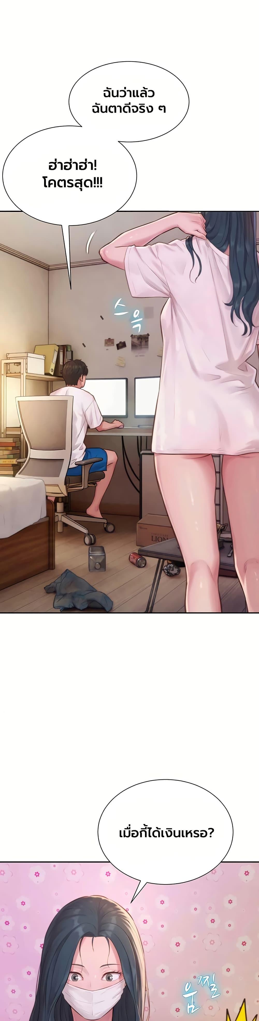 Doujin-Lc- อ่าน โดจิน มังฮวา เกาหลี ญี่ปุ่น จีน แปลไทย Capitalist Harem ตอนที่ 1 2 3 4 5 6 7 8 9 10 11 12 13 14 ฟรี ไม่มีโฆษณา อ่าน โดจิน Manhwa เกาหลี ญี่ปุ่น จีน เรามีครบ คัดมาให้เน้นๆ โดจิน 18+ รับประกันความฟินโดย  Doujin Lc