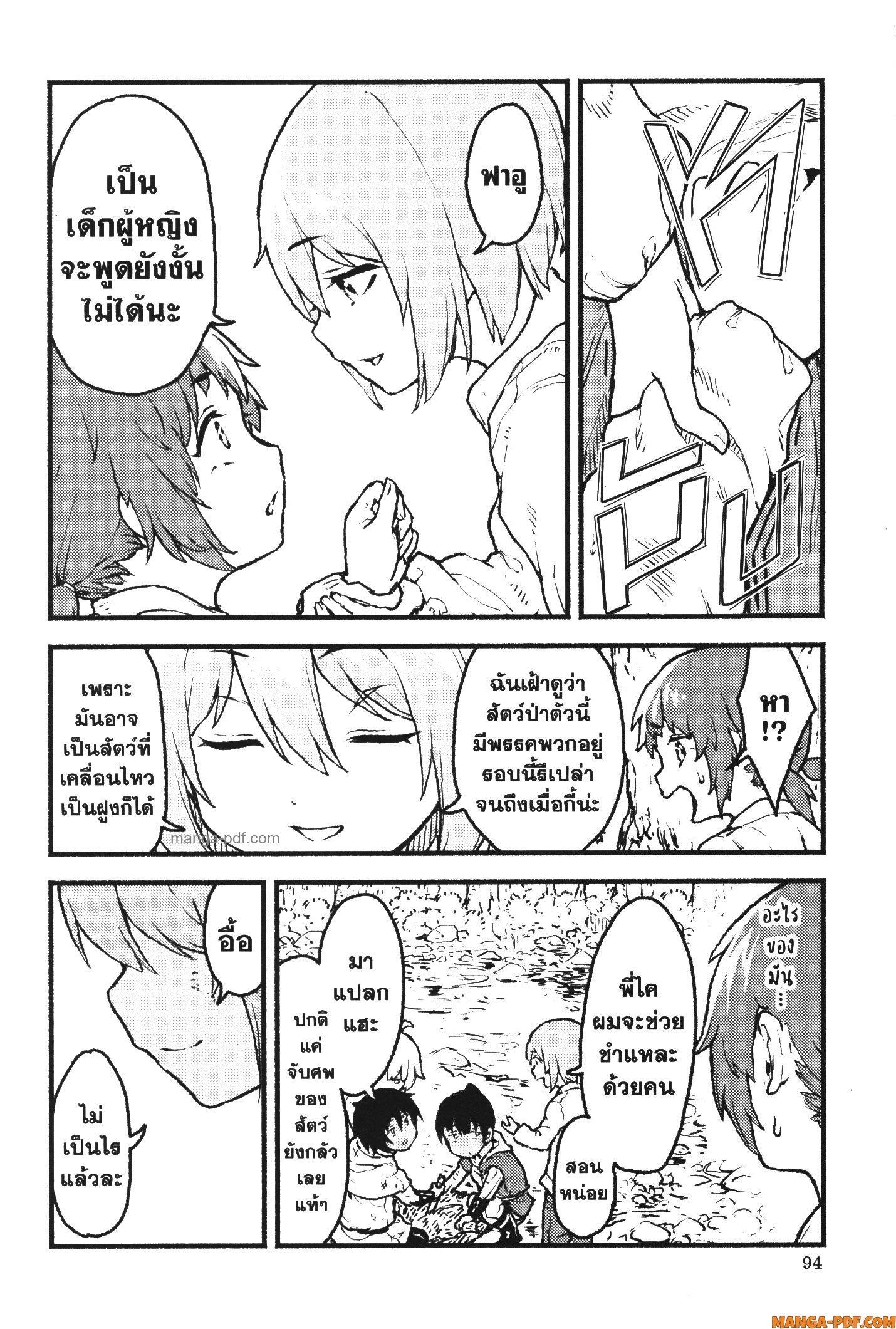 Manga-lc-com อ่านมังงะ อ่านการ์ตูน ออนไลน์ ฟรี Kaminaki Sekai no Kamisama Katsudou โลกนี้ โลกหน้า ข้าก็เป็นพระเจ้า ตอนที่ 1 2 3 4 5 6 7 8 9 10 11 12 13 14 ฟรี ไม่มีโฆษณา Manga-lc - อ่าน มังงะ อ่าน การ์ตูน ออนไลน์ อ่านมังงะ ฟรี