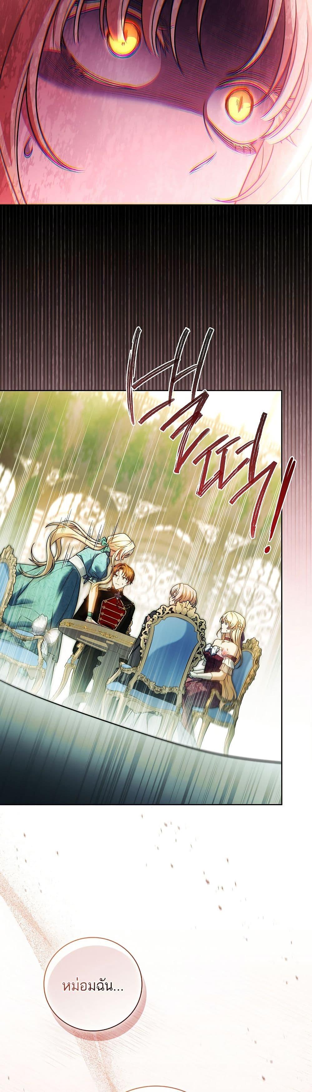 Manga-lc-com อ่านมังงะ อ่านการ์ตูน ออนไลน์ ฟรี The Father and the Daughter ตอนที่ 1 2 3 4 5 6 7 8 9 10 11 12 13 14 ฟรี ไม่มีโฆษณา Manga-lc - อ่าน มังงะ อ่าน การ์ตูน ออนไลน์ อ่านมังงะ ฟรี