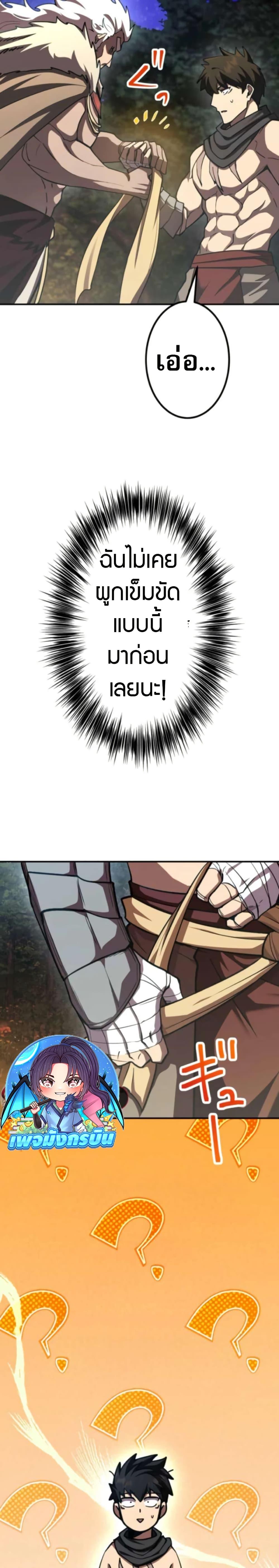 Manga-lc-com อ่านมังงะ อ่านการ์ตูน ออนไลน์ ฟรี I Became the Berserker of the World I Created ตอนที่ 1 2 3 4 5 6 7 8 9 10 11 12 13 14 ฟรี ไม่มีโฆษณา Manga-lc - อ่าน มังงะ อ่าน การ์ตูน ออนไลน์ อ่านมังงะ ฟรี