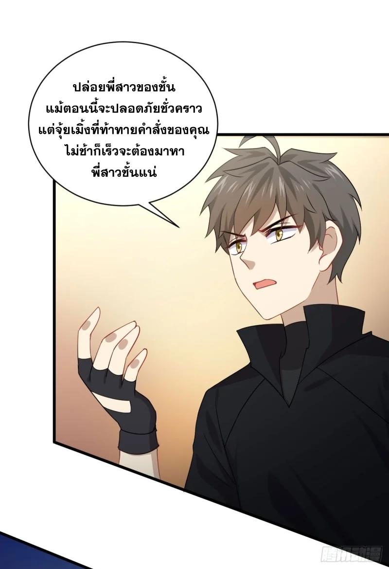 Manga-lc-com อ่านมังงะ อ่านการ์ตูน ออนไลน์ ฟรี Immortal Swordsman in the Reverse World ตอนที่ 1 2 3 4 5 6 7 8 9 10 11 12 13 14 ฟรี ไม่มีโฆษณา Manga-lc - อ่าน มังงะ อ่าน การ์ตูน ออนไลน์ อ่านมังงะ ฟรี