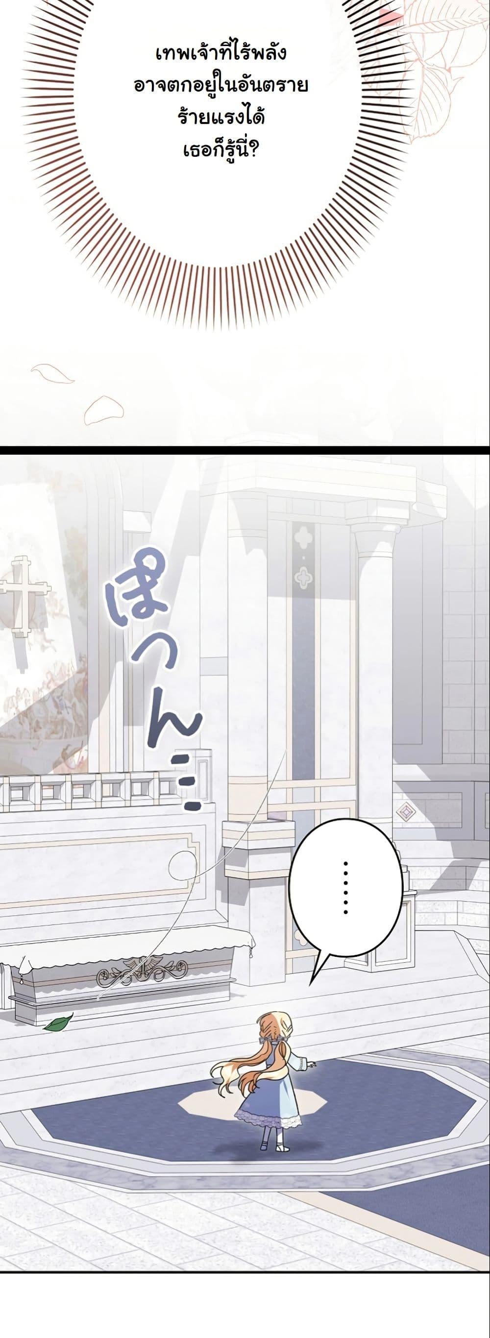 Manga-lc-com อ่านมังงะ อ่านการ์ตูน ออนไลน์ ฟรี I Became a Human’s Daughter ตอนที่ 1 2 3 4 5 6 7 8 9 10 11 12 13 14 ฟรี ไม่มีโฆษณา Manga-lc - อ่าน มังงะ อ่าน การ์ตูน ออนไลน์ อ่านมังงะ ฟรี