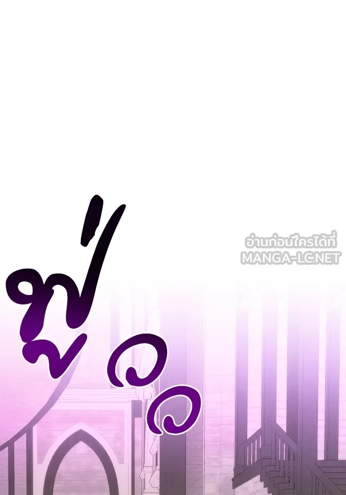 บุตรสาวของดยุกปีศาจ ตอนที่ 81 รูปที่ 72