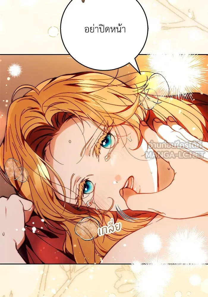 ย้อนเวลาพลิกชะตาทายาท ตอนที่ 18 รูปที่ 27