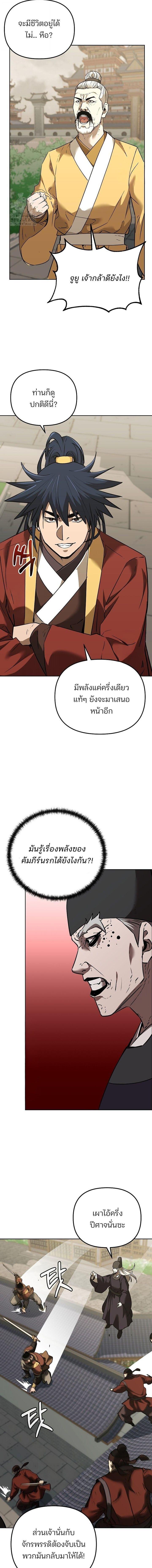 Manga-lc-com อ่านมังงะ อ่านการ์ตูน ออนไลน์ ฟรี The Reborn Ranker Chronicles ตอนที่ 1 2 3 4 5 6 7 8 9 10 11 12 13 14 ฟรี ไม่มีโฆษณา Manga-lc - อ่าน มังงะ อ่าน การ์ตูน ออนไลน์ อ่านมังงะ ฟรี