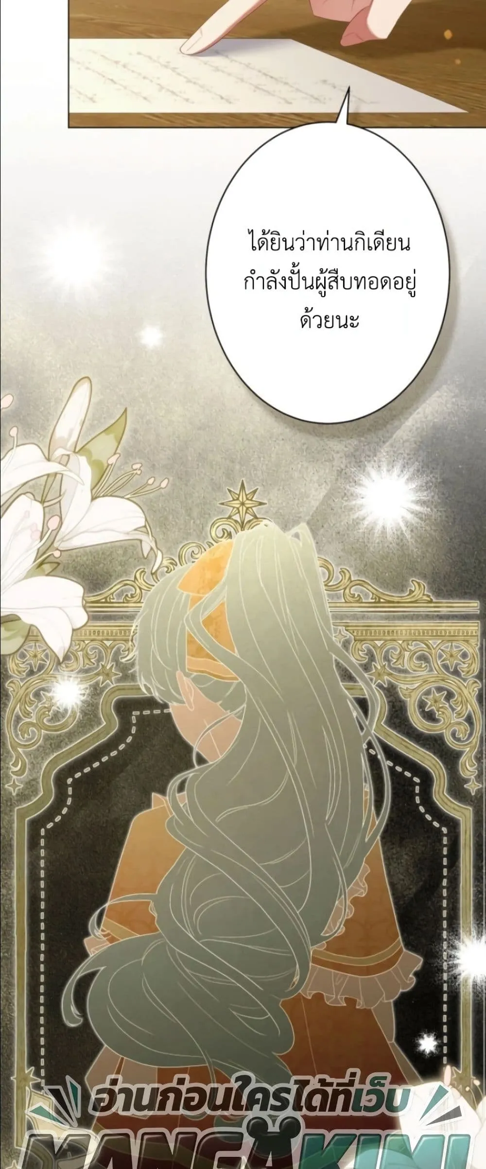 Manga-lc-com อ่านมังงะ อ่านการ์ตูน ออนไลน์ ฟรี Behold The Perfect Villainess ตอนที่ 1 2 3 4 5 6 7 8 9 10 11 12 13 14 ฟรี ไม่มีโฆษณา Manga-lc - อ่าน มังงะ อ่าน การ์ตูน ออนไลน์ อ่านมังงะ ฟรี
