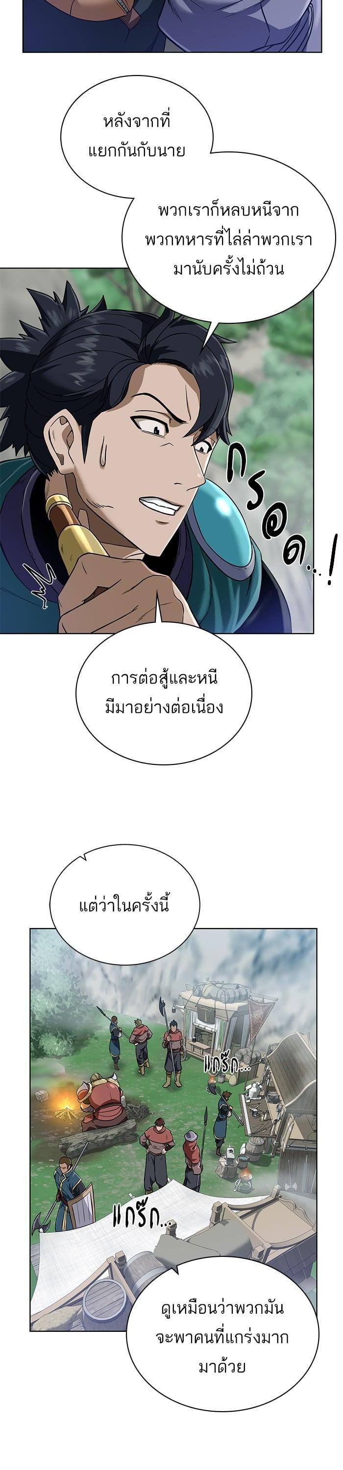 Manga-lc-com อ่านมังงะ อ่านการ์ตูน ออนไลน์ ฟรี Dungeons and Artifacts ตอนที่ 1 2 3 4 5 6 7 8 9 10 11 12 13 14 ฟรี ไม่มีโฆษณา Manga-lc - อ่าน มังงะ อ่าน การ์ตูน ออนไลน์ อ่านมังงะ ฟรี