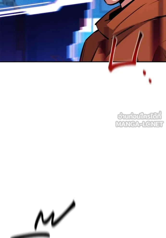 แยกร่าง ล่าอัตโนมัติ ตอนที่ 146 รูปที่ 107