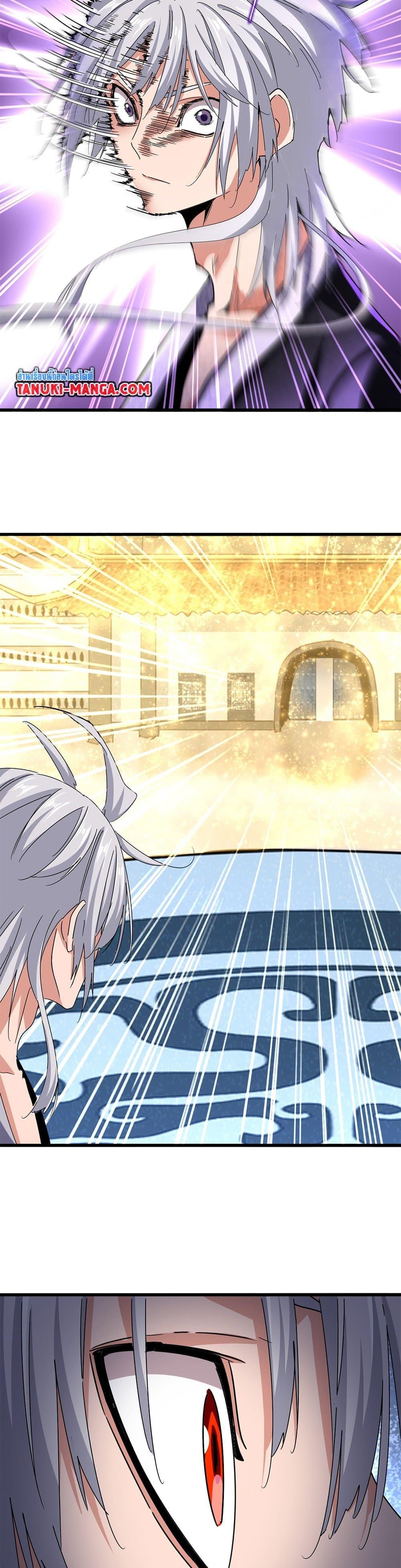 Manga-lc-com อ่านมังงะ อ่านการ์ตูน ออนไลน์ ฟรี Magic Emperor ตอนที่ 1 2 3 4 5 6 7 8 9 10 11 12 13 14 ฟรี ไม่มีโฆษณา Manga-lc - อ่าน มังงะ อ่าน การ์ตูน ออนไลน์ อ่านมังงะ ฟรี