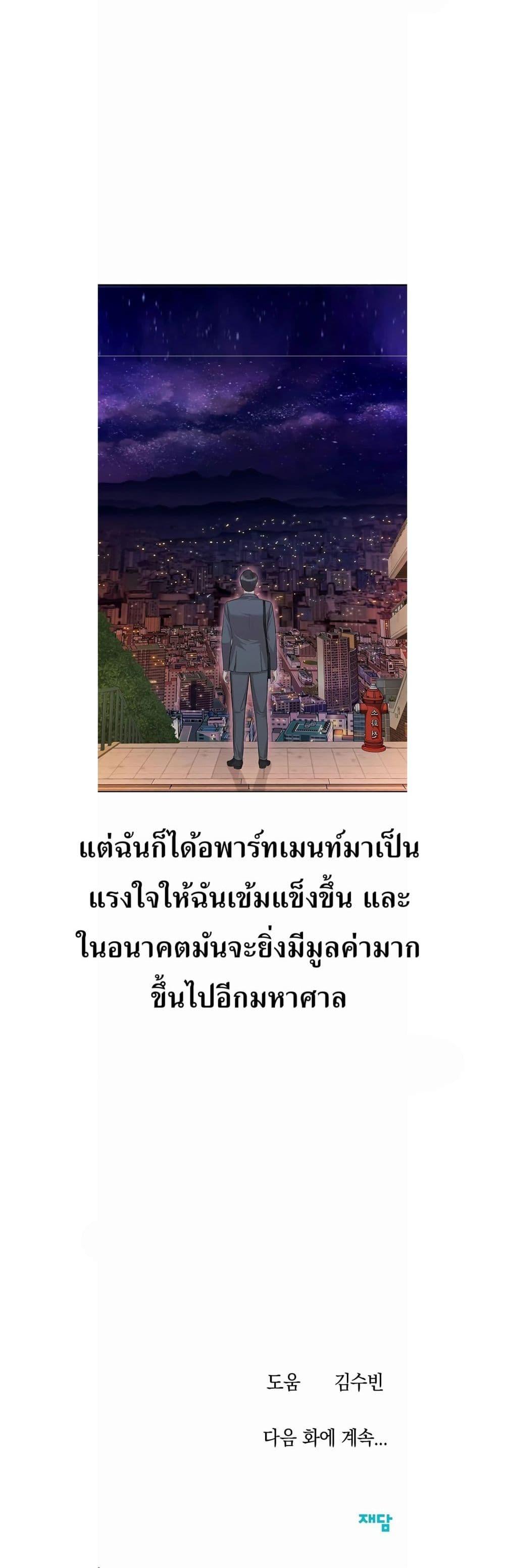 Manga-lc-com อ่านมังงะ อ่านการ์ตูน ออนไลน์ ฟรี Lotto 1st Place Winner Goes to Work Too ตอนที่ 1 2 3 4 5 6 7 8 9 10 11 12 13 14 ฟรี ไม่มีโฆษณา Manga-lc - อ่าน มังงะ อ่าน การ์ตูน ออนไลน์ อ่านมังงะ ฟรี