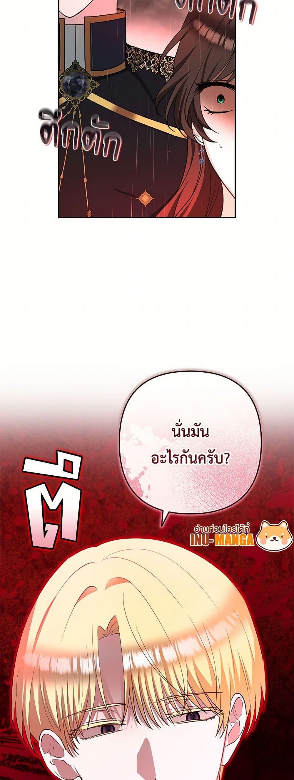 Manga-lc-com อ่านมังงะ อ่านการ์ตูน ออนไลน์ ฟรี Two Names of Night ตอนที่ 1 2 3 4 5 6 7 8 9 10 11 12 13 14 ฟรี ไม่มีโฆษณา Manga-lc - อ่าน มังงะ อ่าน การ์ตูน ออนไลน์ อ่านมังงะ ฟรี