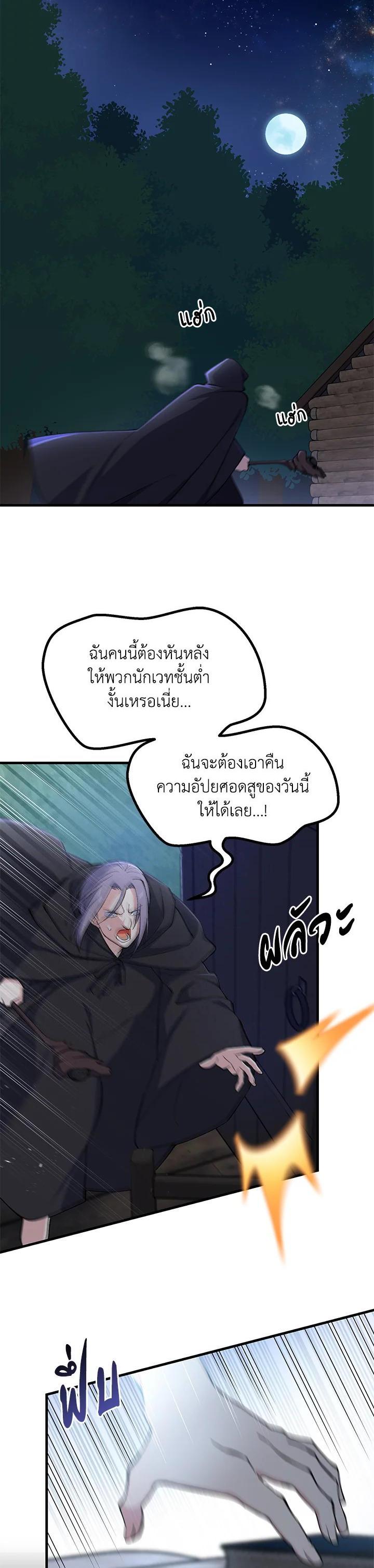 Manga-lc-com อ่านมังงะ อ่านการ์ตูน ออนไลน์ ฟรี How the Pro in His Past Life Sucks the Sweet Honey ตอนที่ 1 2 3 4 5 6 7 8 9 10 11 12 13 14 ฟรี ไม่มีโฆษณา Manga-lc - อ่าน มังงะ อ่าน การ์ตูน ออนไลน์ อ่านมังงะ ฟรี