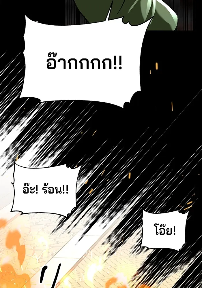 คุณปู่จอมยุทธกับหลานสาวสุดแกร่ง ตอนที่ 29 รูปที่ 23