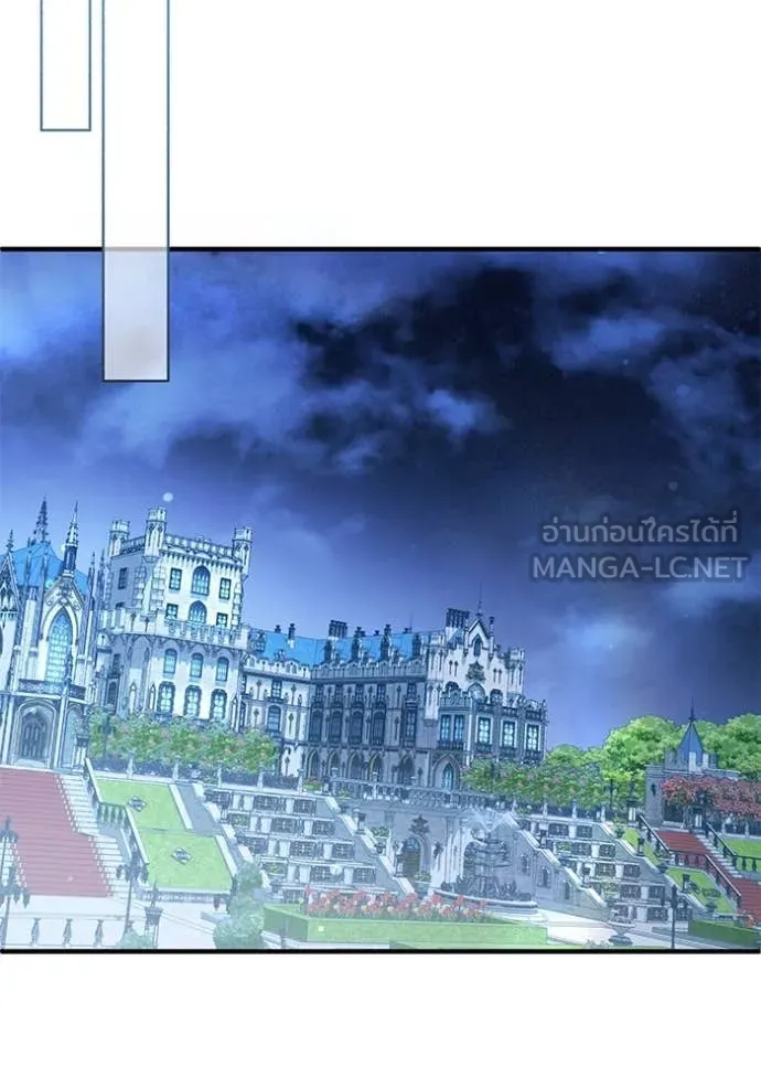 ชีวิตใหม่ในตระกูล ตอนที่ 112 รูปที่ 91
