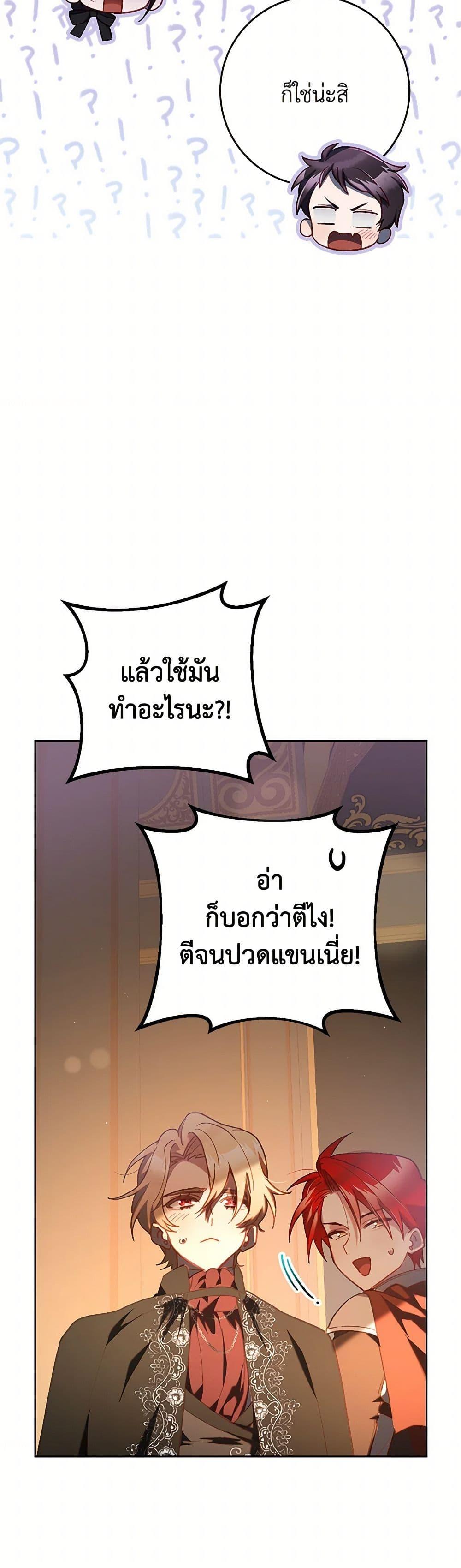 Manga-lc-com อ่านมังงะ อ่านการ์ตูน ออนไลน์ ฟรี Second Life of a Trash Princess ตอนที่ 1 2 3 4 5 6 7 8 9 10 11 12 13 14 ฟรี ไม่มีโฆษณา Manga-lc - อ่าน มังงะ อ่าน การ์ตูน ออนไลน์ อ่านมังงะ ฟรี