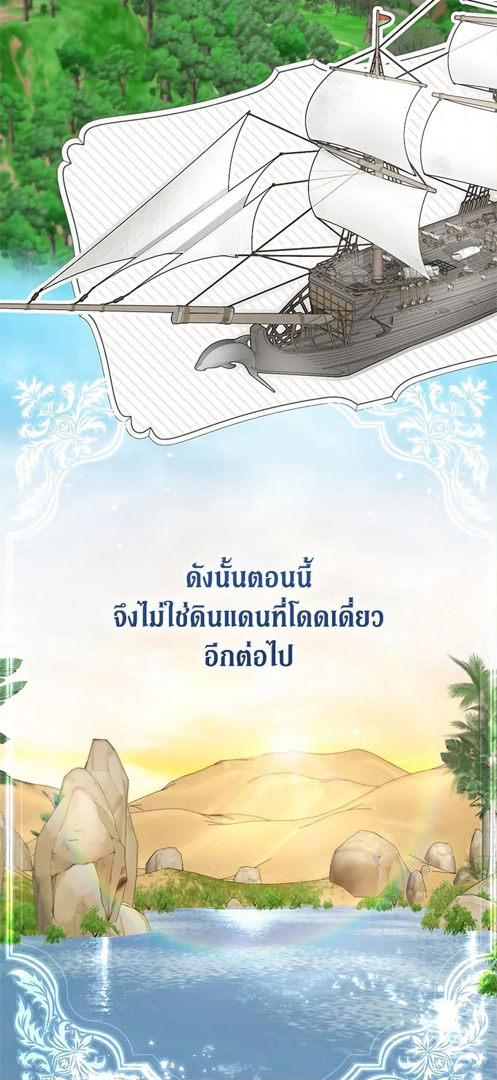 Manga-lc-com อ่านมังงะ อ่านการ์ตูน ออนไลน์ ฟรี I’ll Just Live On As A Villainess ตอนที่ 1 2 3 4 5 6 7 8 9 10 11 12 13 14 ฟรี ไม่มีโฆษณา Manga-lc - อ่าน มังงะ อ่าน การ์ตูน ออนไลน์ อ่านมังงะ ฟรี