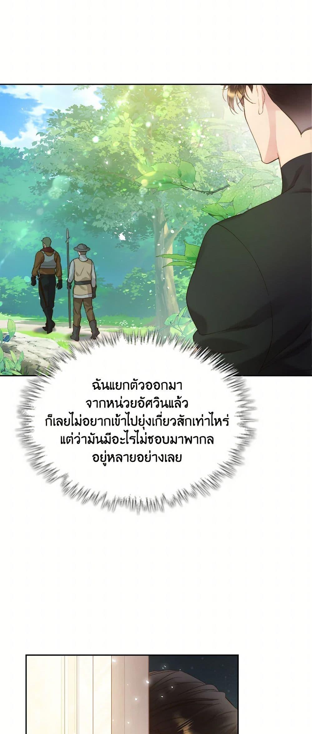 Manga-lc-com อ่านมังงะ อ่านการ์ตูน ออนไลน์ ฟรี Beatrice ตอนที่ 1 2 3 4 5 6 7 8 9 10 11 12 13 14 ฟรี ไม่มีโฆษณา Manga-lc - อ่าน มังงะ อ่าน การ์ตูน ออนไลน์ อ่านมังงะ ฟรี