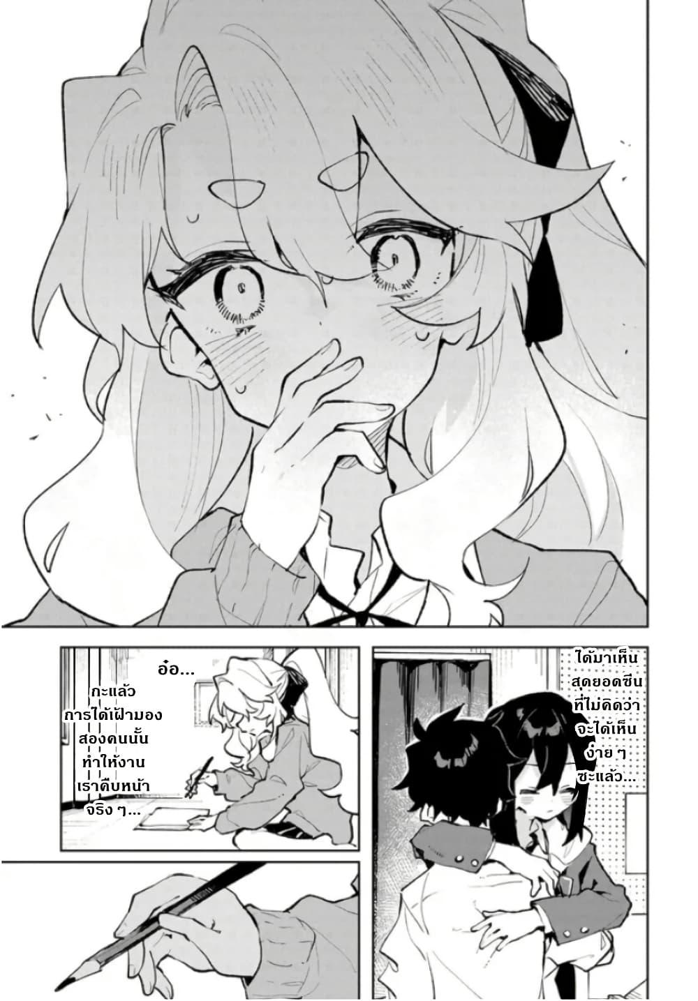 Manga-lc-com อ่านมังงะ อ่านการ์ตูน ออนไลน์ ฟรี Kimi no Love wo Misetekure! ตอนที่ 1 2 3 4 5 6 7 8 9 10 11 12 13 14 ฟรี ไม่มีโฆษณา Manga-lc - อ่าน มังงะ อ่าน การ์ตูน ออนไลน์ อ่านมังงะ ฟรี