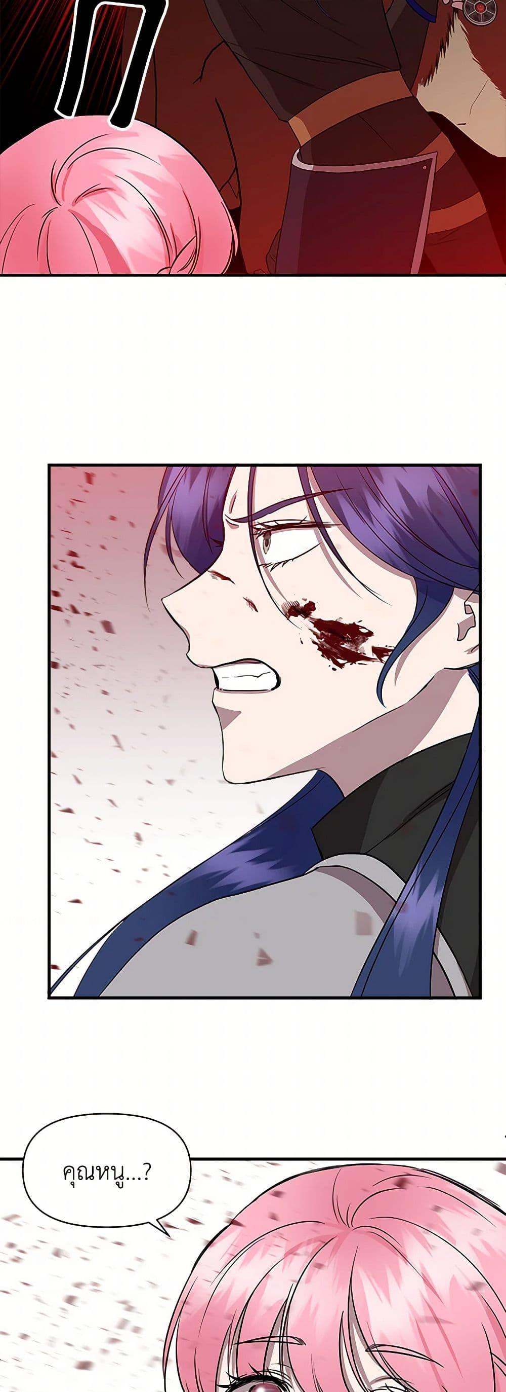 Manga-lc-com อ่านมังงะ อ่านการ์ตูน ออนไลน์ ฟรี I Wasn’t the Cinderella ตอนที่ 1 2 3 4 5 6 7 8 9 10 11 12 13 14 ฟรี ไม่มีโฆษณา Manga-lc - อ่าน มังงะ อ่าน การ์ตูน ออนไลน์ อ่านมังงะ ฟรี