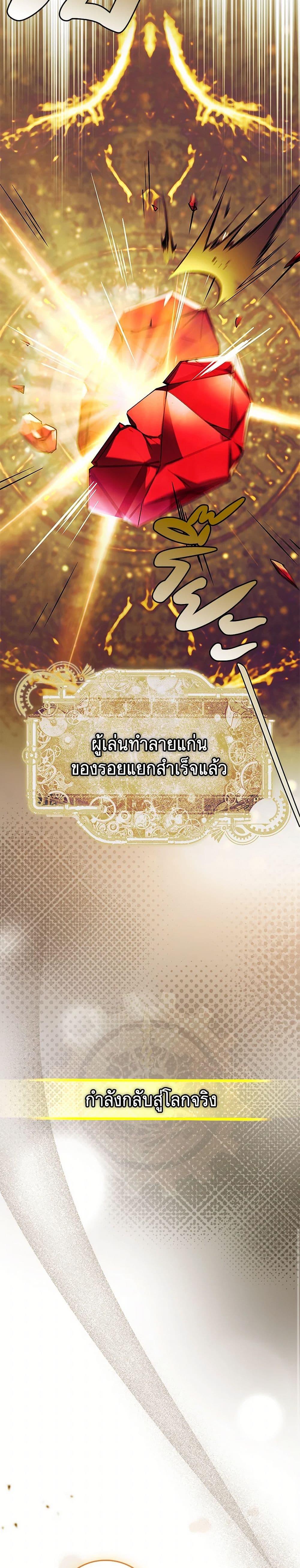 Manga-lc-com อ่านมังงะ อ่านการ์ตูน ออนไลน์ ฟรี The Painless Player ตอนที่ 1 2 3 4 5 6 7 8 9 10 11 12 13 14 ฟรี ไม่มีโฆษณา Manga-lc - อ่าน มังงะ อ่าน การ์ตูน ออนไลน์ อ่านมังงะ ฟรี