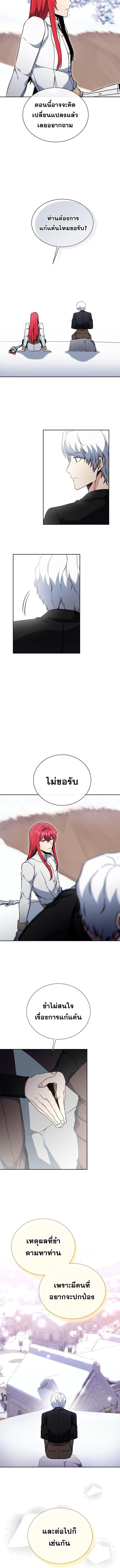 Manga-lc-com อ่านมังงะ อ่านการ์ตูน ออนไลน์ ฟรี Winterbell ตอนที่ 1 2 3 4 5 6 7 8 9 10 11 12 13 14 ฟรี ไม่มีโฆษณา Manga-lc - อ่าน มังงะ อ่าน การ์ตูน ออนไลน์ อ่านมังงะ ฟรี