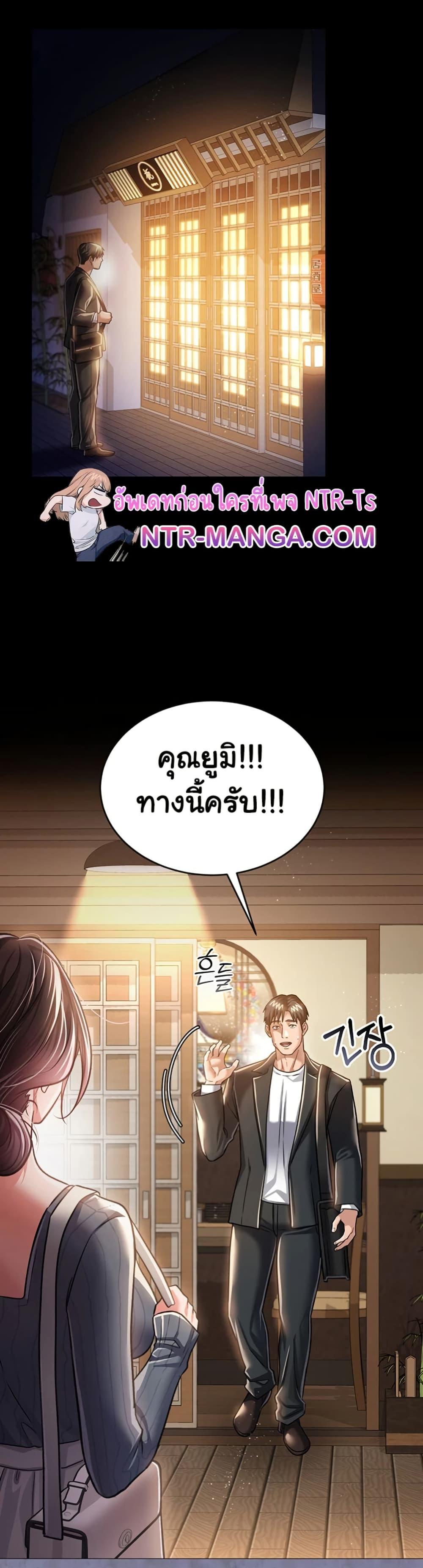Doujin-Lc- อ่าน โดจิน มังฮวา เกาหลี ญี่ปุ่น จีน แปลไทย Risky Deals and the Girl Next Door ตอนที่ 1 2 3 4 5 6 7 8 9 10 11 12 13 14 ฟรี ไม่มีโฆษณา อ่าน โดจิน Manhwa เกาหลี ญี่ปุ่น จีน เรามีครบ คัดมาให้เน้นๆ โดจิน 18+ รับประกันความฟินโดย  Doujin Lc