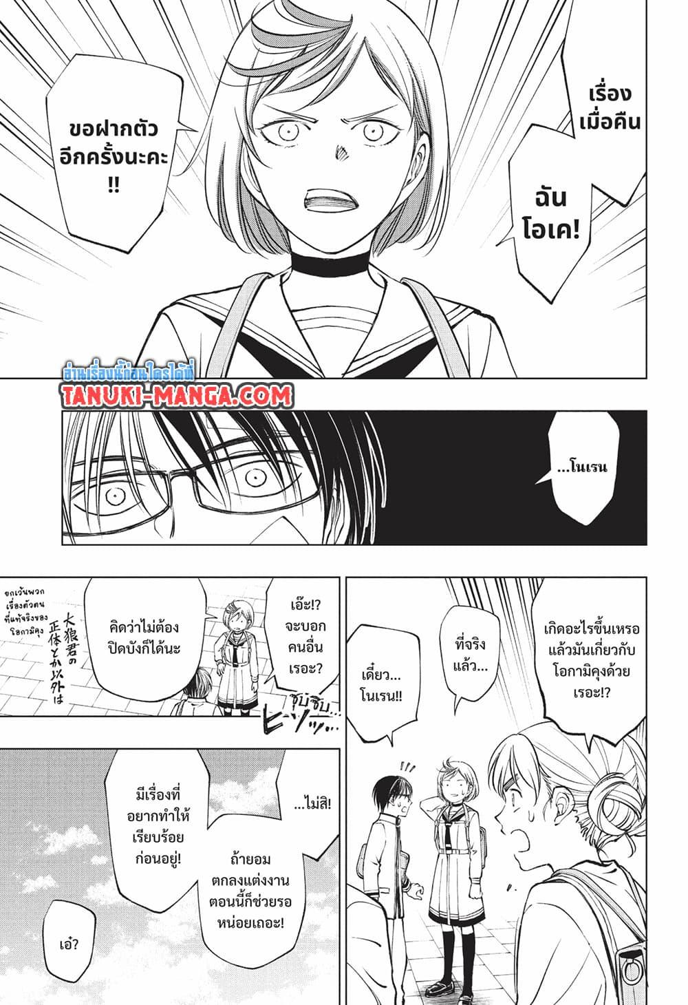 Manga-lc-com อ่านมังงะ อ่านการ์ตูน ออนไลน์ ฟรี Kill Blue ตอนที่ 1 2 3 4 5 6 7 8 9 10 11 12 13 14 ฟรี ไม่มีโฆษณา Manga-lc - อ่าน มังงะ อ่าน การ์ตูน ออนไลน์ อ่านมังงะ ฟรี