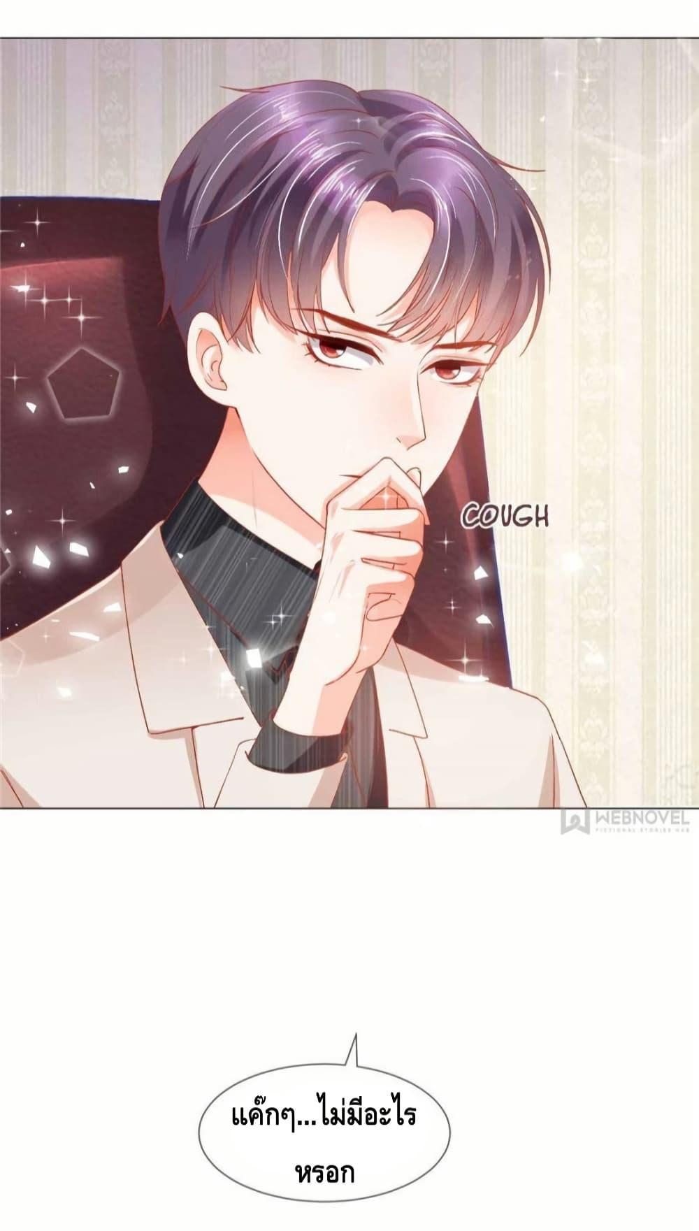 Manga-lc-com อ่านมังงะ อ่านการ์ตูน ออนไลน์ ฟรี PrinceCharming ตอนที่ 1 2 3 4 5 6 7 8 9 10 11 12 13 14 ฟรี ไม่มีโฆษณา Manga-lc - อ่าน มังงะ อ่าน การ์ตูน ออนไลน์ อ่านมังงะ ฟรี