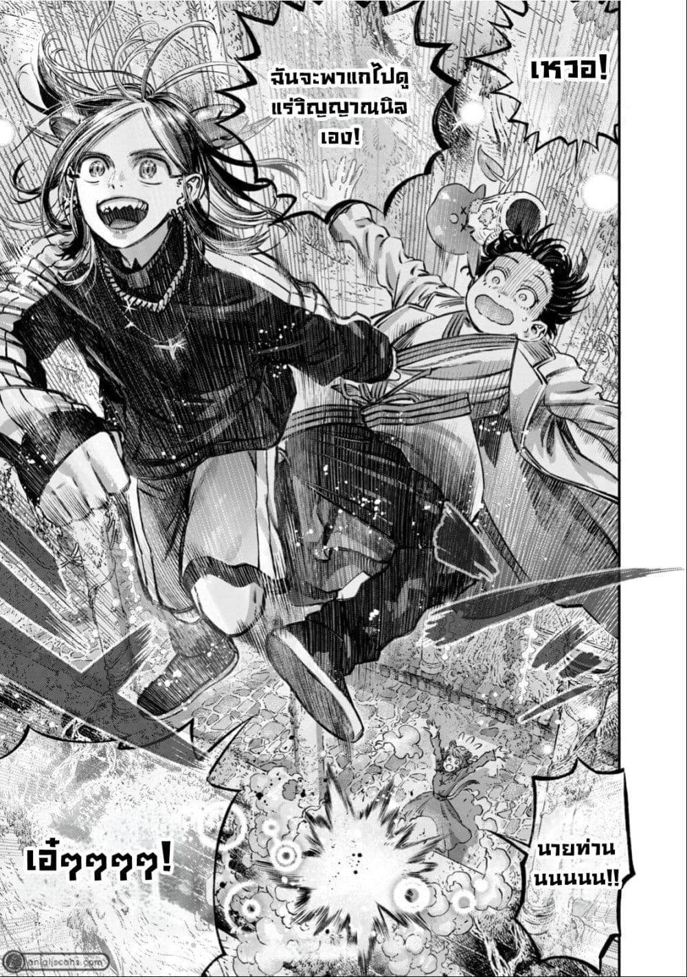 Manga-lc-com อ่านมังงะ อ่านการ์ตูน ออนไลน์ ฟรี Koudo ni Hattatsu Shita Igaku wa Mahou to Kubetsu ga Tsukanai ตอนที่ 1 2 3 4 5 6 7 8 9 10 11 12 13 14 ฟรี ไม่มีโฆษณา Manga-lc - อ่าน มังงะ อ่าน การ์ตูน ออนไลน์ อ่านมังงะ ฟรี