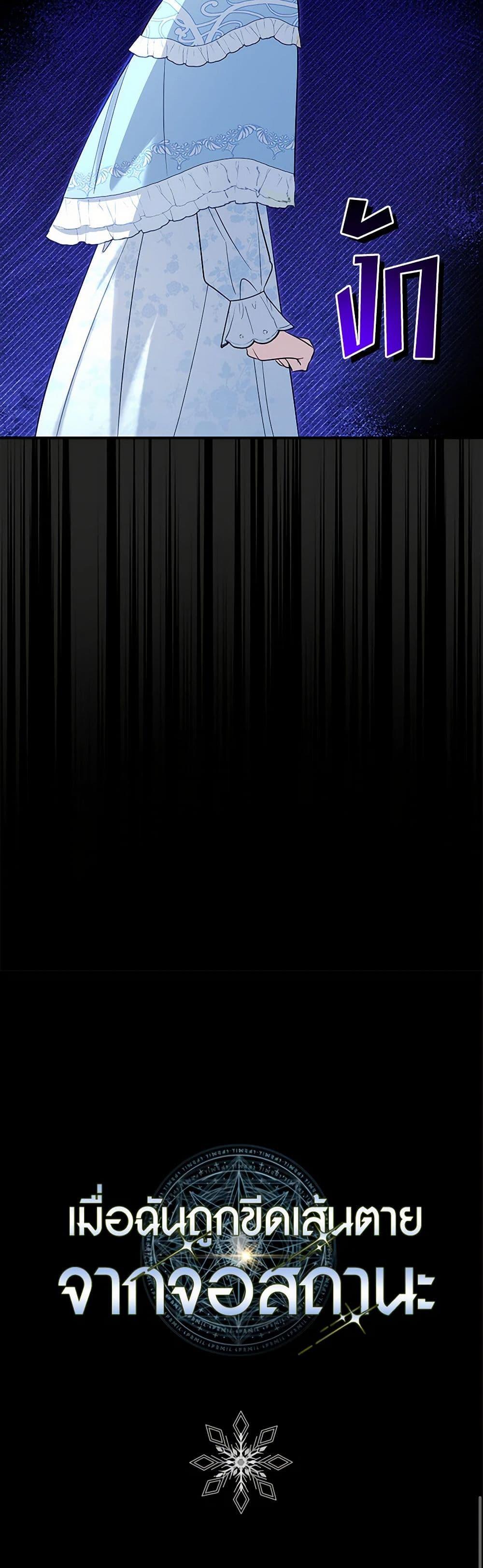 Manga-lc-com อ่านมังงะ อ่านการ์ตูน ออนไลน์ ฟรี The Countdown of My Death Is Spamming My Status Window ตอนที่ 1 2 3 4 5 6 7 8 9 10 11 12 13 14 ฟรี ไม่มีโฆษณา Manga-lc - อ่าน มังงะ อ่าน การ์ตูน ออนไลน์ อ่านมังงะ ฟรี