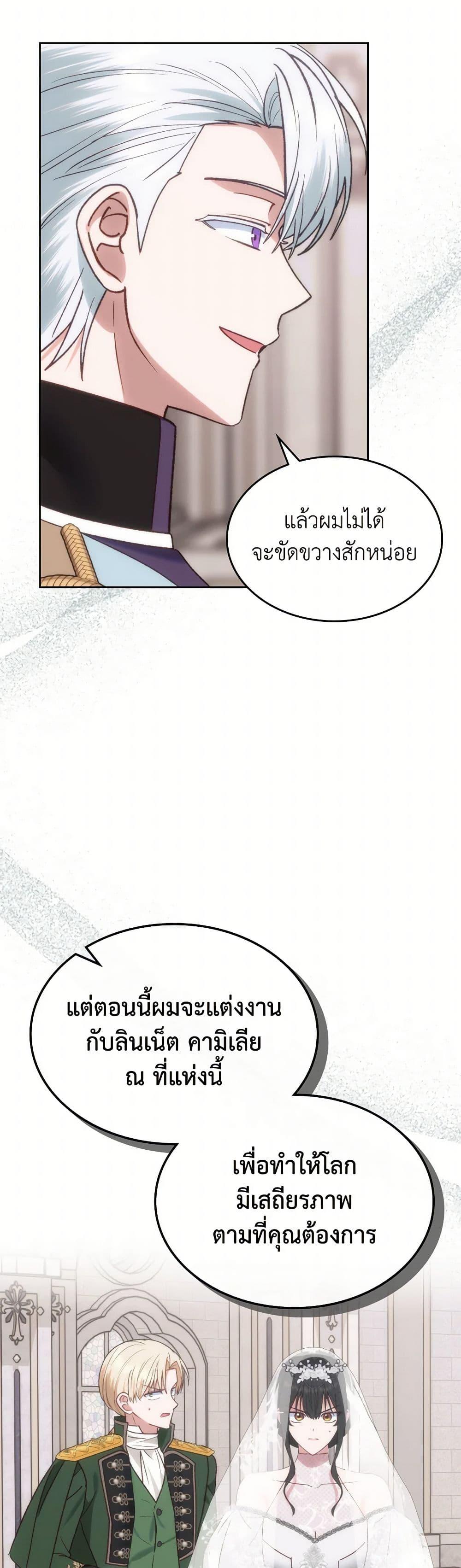 Manga-lc-com อ่านมังงะ อ่านการ์ตูน ออนไลน์ ฟรี The End of This Fairytale Is a Drama ตอนที่ 1 2 3 4 5 6 7 8 9 10 11 12 13 14 ฟรี ไม่มีโฆษณา Manga-lc - อ่าน มังงะ อ่าน การ์ตูน ออนไลน์ อ่านมังงะ ฟรี